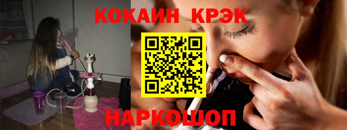 Кокаин Columbia Кашира
