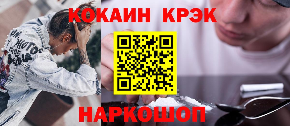 дарнет шоп  Кокаин Колумбийский  Вход с VPN  Кашира  Кокаин Columbia 