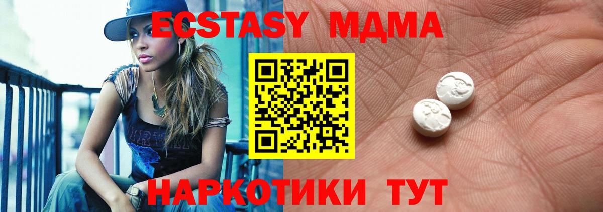 Кашира  Экстази mix  Экстази  Вход с VPN 