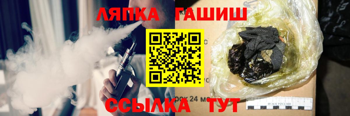 Гашиш Cannabis  Вход с VPN  ГАШ  Кашира  Гашиш убойный 
