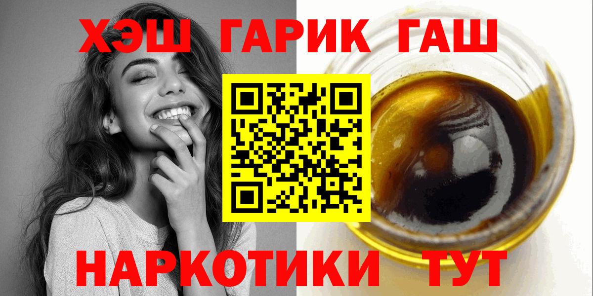 ГАШ AMNESIA HAZE Кашира