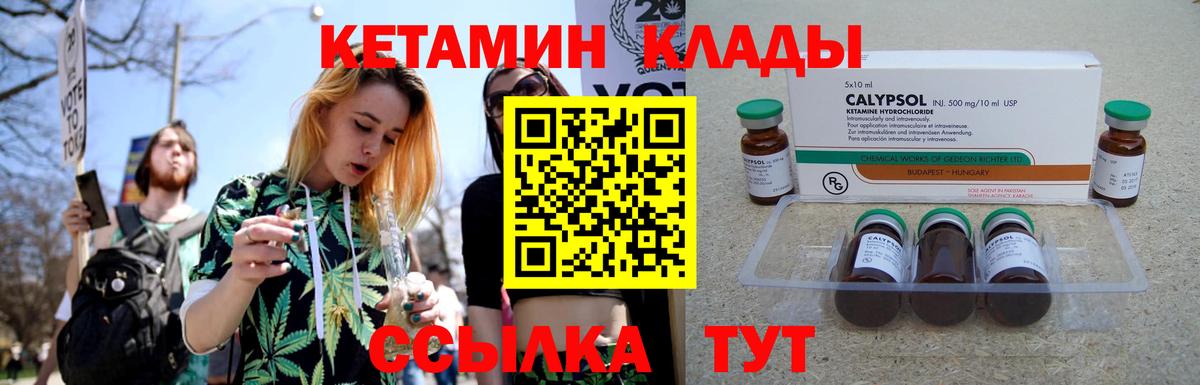 Кашира  КЕТАМИН VHQ  ОМГ ОМГ рабочий сайт  Вход с VPN 