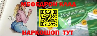 скорость mdpv Кумертау