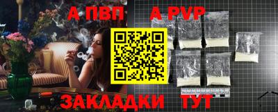 спайс Кулебаки