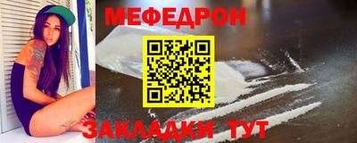скорость mdpv Кумертау