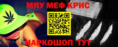спайс Кулебаки