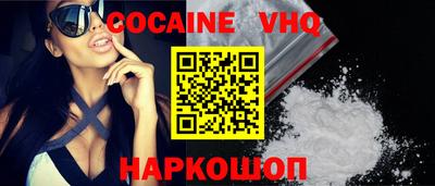 спайс Кулебаки