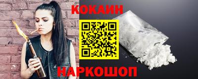 спайс Кулебаки