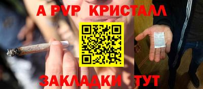 спайс Кулебаки