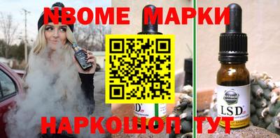 спайс Кулебаки
