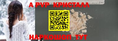 скорость mdpv Кумертау