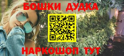 спайс Кулебаки