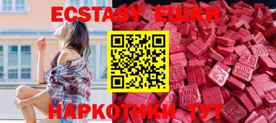 альфа пвп Кунгур