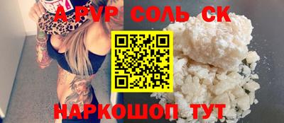 скорость mdpv Кумертау