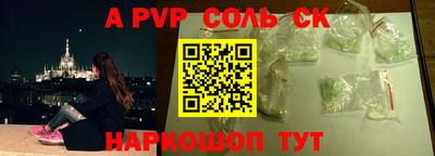 скорость mdpv Кумертау
