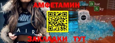 спайс Кулебаки