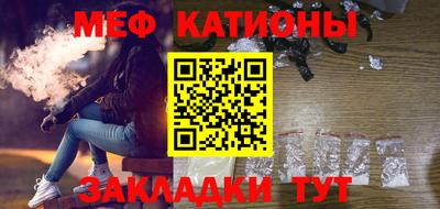 альфа пвп Кунгур