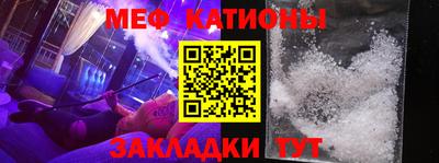 спайс Кулебаки