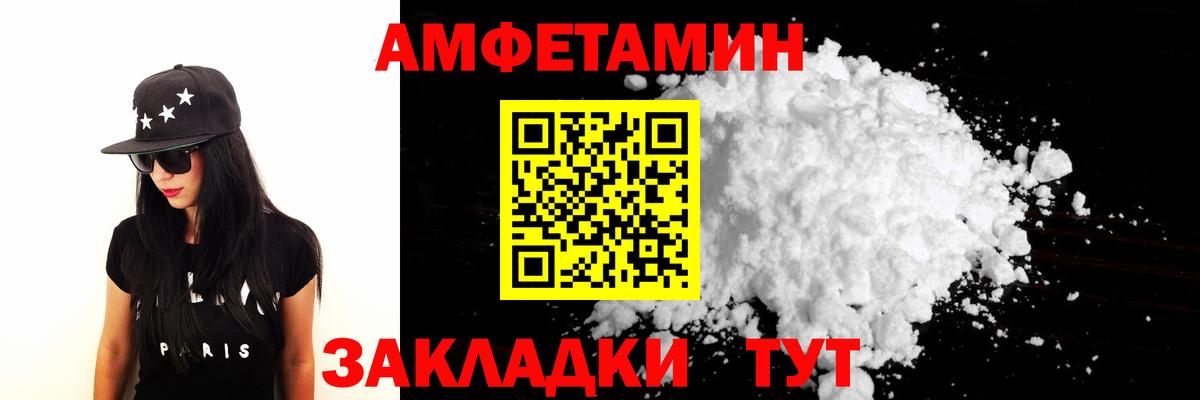 Первитин винт  Вход с VPN  Кашира 