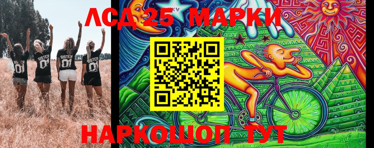 Наркотические марки 1,8мг  Вход с VPN  Марки N-bome  Наркотические марки 1,8мг  купить   Кашира 