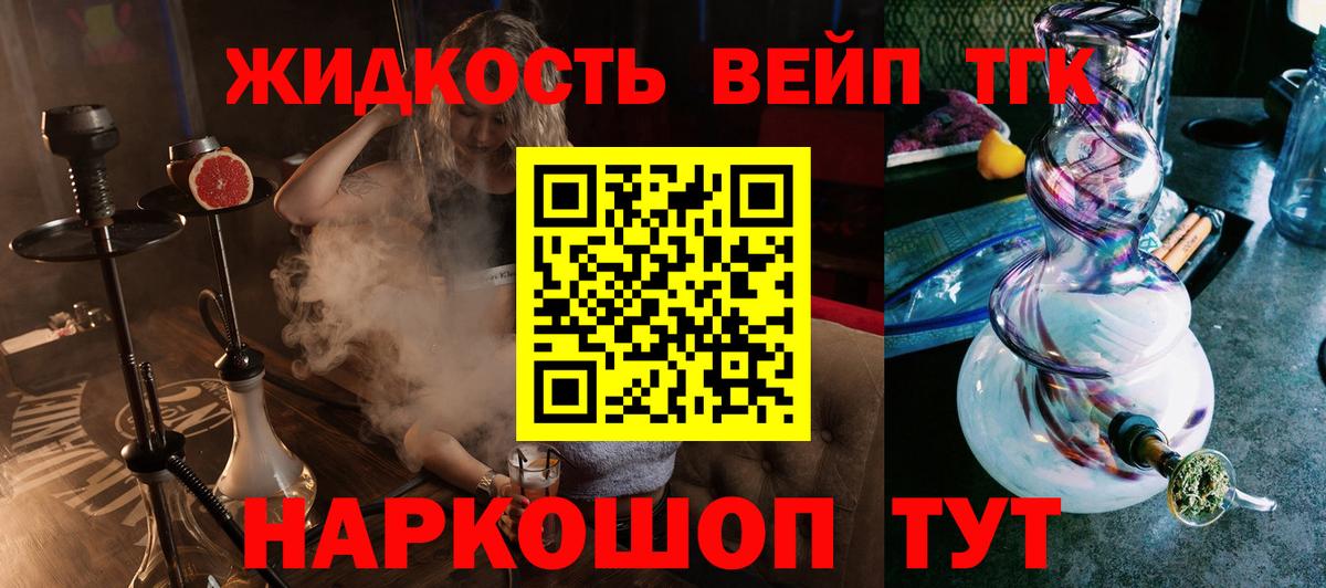 Кашира  Дистиллят ТГК Wax  купить закладку  Вход с VPN 