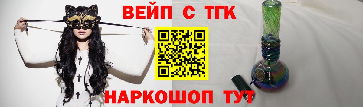 Дистиллят ТГК THC oil Кашира